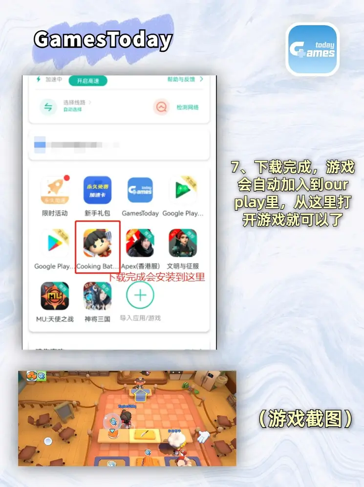 葡萄京官网葡萄京官网最新版截图3